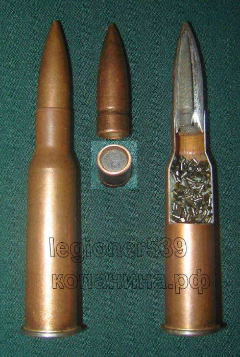 Пуля Л образца 1930 Трехлинейная пуля Л образца 1930